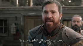 Image بربروس