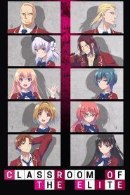 جميع مواسم انمي Youkoso Jitsuryoku Shijou مترجمة اونلاين تحميل مباشر