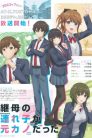 جميع حلقات انمي Mamahaha no Tsurego ga Motokano datta مترجمة