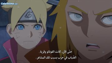 Image Boruto: Naruto Next Generations