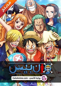 الصورة انمي Black Cat الحلقة 20 مدبلجة اونلاين تحميل مباشر