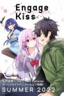 جميع حلقات انمي Engage Kiss مترجمة اونلاين تحميل مباشر