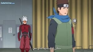 Image Boruto: Naruto Next Generations