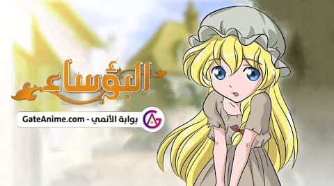 الصورة 