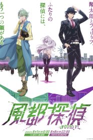 جميع حلقات انمي Fuuto Tantei مترجمة اونلاين تحميل مباشر
