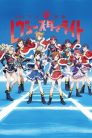 فيلم Shoujo☆Kageki Revue Starlight Movie مترجم اونلاين تحميل مباشر