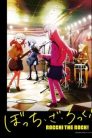 جميع حلقات انمي Bocchi the Rock! مترجمة اونلاين تحميل مباشر