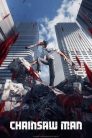 جميع حلقات انمي Chainsaw Man مترجمة اونلاين تحميل مباشر