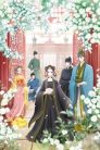 جميع حلقات انمي Koukyuu no Karasu مترجمة اونلاين تحميل مباشر