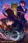 جميع حلقات انمي Shinobi no Ittoki مترجمة اونلاين تحميل مباشر