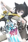 جميع حلقات انمي Tensei shitara Ken Deshita مترجمة اونلاين تحميل مباشر