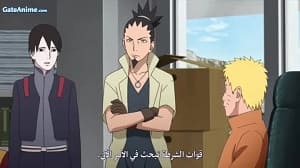 Image Boruto: Naruto Next Generations