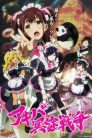 جميع حلقات انمي Akiba Maid Sensou مترجمة اونلاين تحميل مباشر
