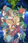 جميع حلقات انمي Seiken Densetsu: Legend of Mana - The Teardrop Crystal مترجمة
