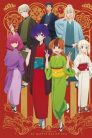 جميع حلقات انمي Uchi no Shishou wa Shippo ga Nai مترجمة