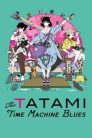 جميع حلقات انمي Yojouhan Time Machine Blues مترجمة اونلاين تحميل مباشر