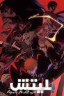 جميع حلقات انمي بليتش: حرب الألف سنة الدموية مدبلجة بالعربية