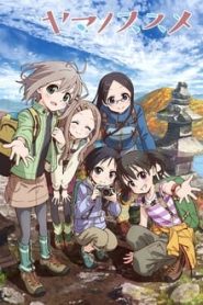 جميع مواسم انمي Yama no Susume مترجمة اونلاين تحميل مباشر