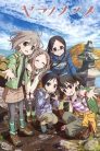جميع مواسم انمي Yama no Susume مترجمة اونلاين تحميل مباشر