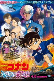 فيلم Detective Conan Movie 25: The Bride of Halloween مترجم