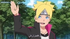 Image Boruto: Naruto Next Generations