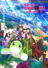 الصورة 8ff9f03d0268bda9d33f0c790d380271-22380-episode-1-season-2.jpg