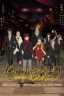 جميع حلقات انمي Mononogatari مترجمة اونلاين تحميل مباشر
