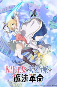 الصورة 8ff9f03d0268bda9d33f0c790d380271-22409-episode-4-season-3.jpg