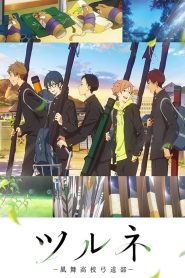 الصورة انمي Mushoku Tensei الموسم 2 الحلقة 9 مترجمة اونلاين تحميل مباشر
