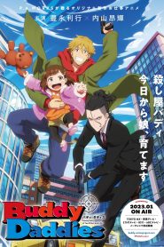 الصورة جميع حلقات انمي 180 Byou de Kimi no Mimi wo Shiawase ni Dekiru ka? مترجمة