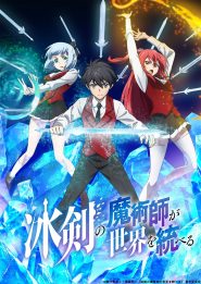 الصورة انمي Blue Period الحلقة 10 مترجمة اونلاين تحميل مباشر