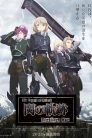 جميع حلقات انمي The Legend of Heroes: Sen no Kiseki - Northern War مترجمة