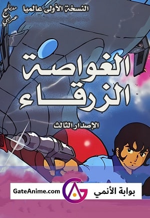 الصورة 