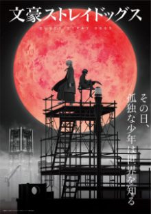 الصورة انمي الأحلام الذهبية الحلقة 38 مدبلجة اونلاين تحميل مباشر