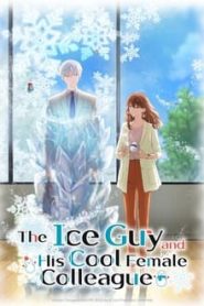 جميع حلقات انمي Koori Zokusei Danshi to Cool na Douryou Joshi مترجمة