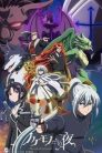 جميع حلقات انمي Nokemono-Tachi No Yoru مترجمة