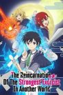 جميع حلقات انمي Saikyou Onmyouji no Isekai Tenseiki مترجمة
