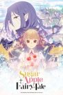 جميع حلقات انمي Sugar Apple Fairy Tale مترجمة