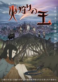 الصورة انمي Kimetsu no Yaiba Yuukaku-hen الحلقة 5 مترجمة اونلاين تحميل مباشر