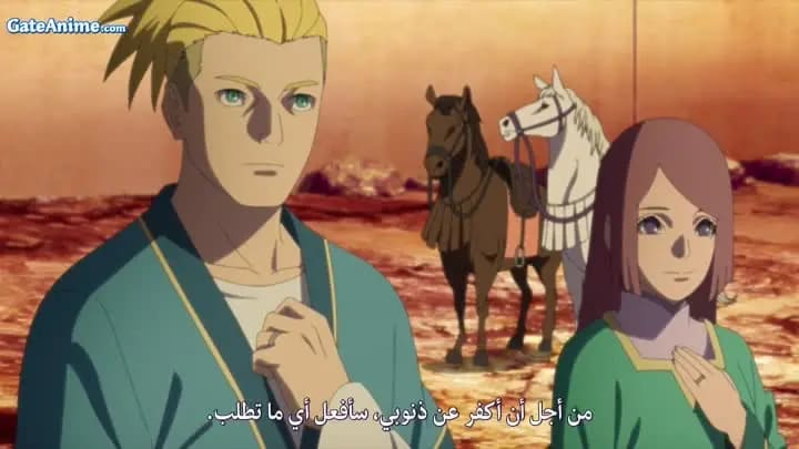 Image Boruto: Naruto Next Generations