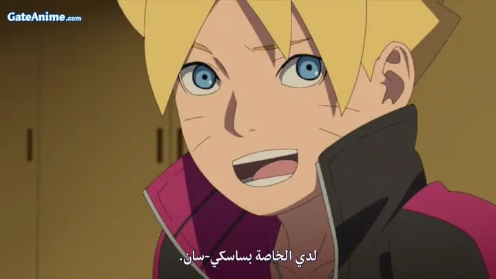 Image Boruto: Naruto Next Generations
