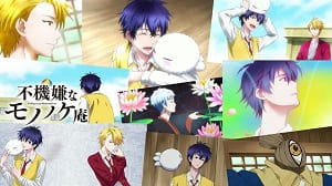 الصورة جميع حلقات انمي Shikkakumon no Saikyou Kenja مترجمة