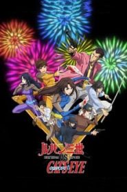 فيلم Lupin III Vs. Cat’s Eye مدبلج بالعربية اونلاين تحميل مباشر