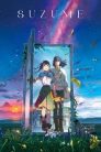 فيلم Suzume no Tojimari مترجم اونلاين تحميل مباشر