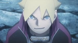 Image Boruto: Naruto Next Generations
