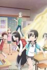 جميع حلقات انمي Jijou wo Shiranai Tenkousei ga Guigui Kuru. مترجمة