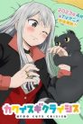 جميع حلقات انمي Kawaisugi Crisis مترجمة