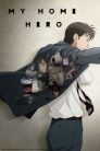 جميع حلقات انمي My Home Hero مترجمة اونلاين تحميل مباشر