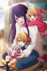 جميع حلقات انمي Oshi no Ko مترجمة اونلاين تحميل مباشر