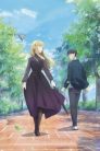 جميع حلقات انمي Otonari ni Ginga مترجمة اونلاين تحميل مباشر